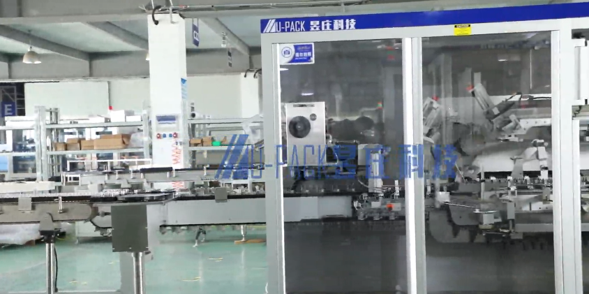 自動(dòng)裝盒機(jī)